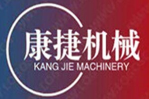 Стеклоомывочное оборудование из Китая | Канцзе Машинери | Производство в Цзинань (Шаньдун)